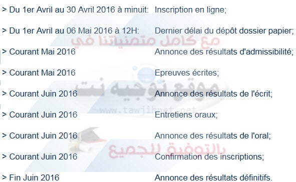 calendrier-iscae2016