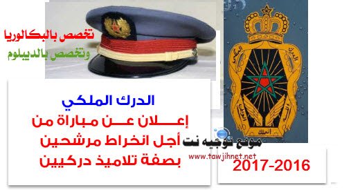 gendarme-specialiste