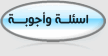 منتدى توجيه نت