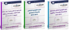اضغط على الصورة لرؤيتها بالحجم الطبيعي