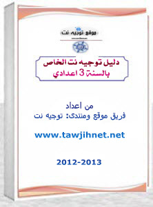 اضغط على الصورة لرؤيتها بالحجم الطبيعي