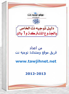 اضغط على الصورة لرؤيتها بالحجم الطبيعي