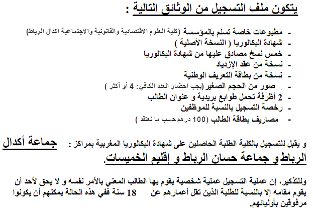 universite