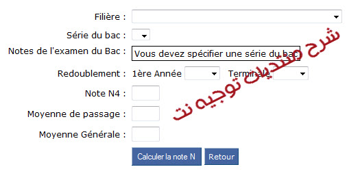estimation cpge