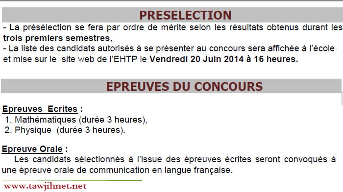 EHTP concours Deug 2014