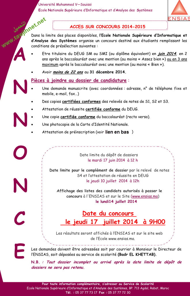ENSIAS Deug 2014