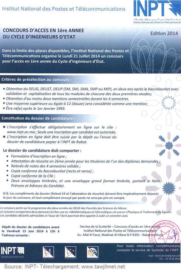 INPT concours 1ere annee 2014
