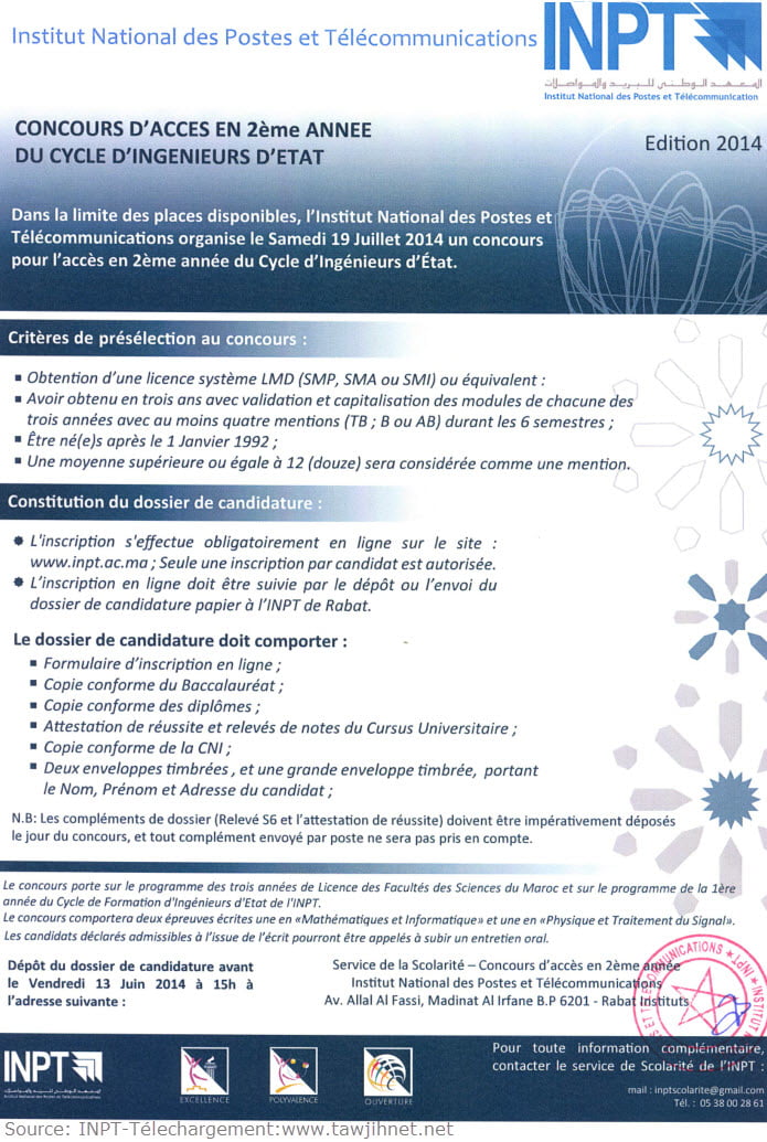 INPT concours 2eme  2014