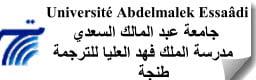 ecole superieure roi fahd de traduction de tanger