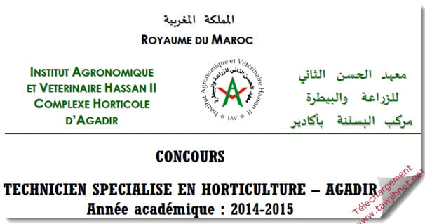 technicien agricole agadir iav