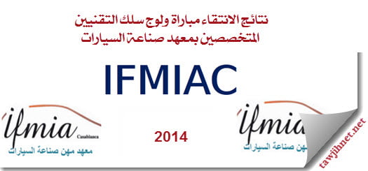 IFMIAC Casa