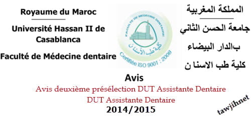 DUT Assistante Dentaire fac casa