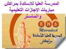 ENS-Marrakech-licence