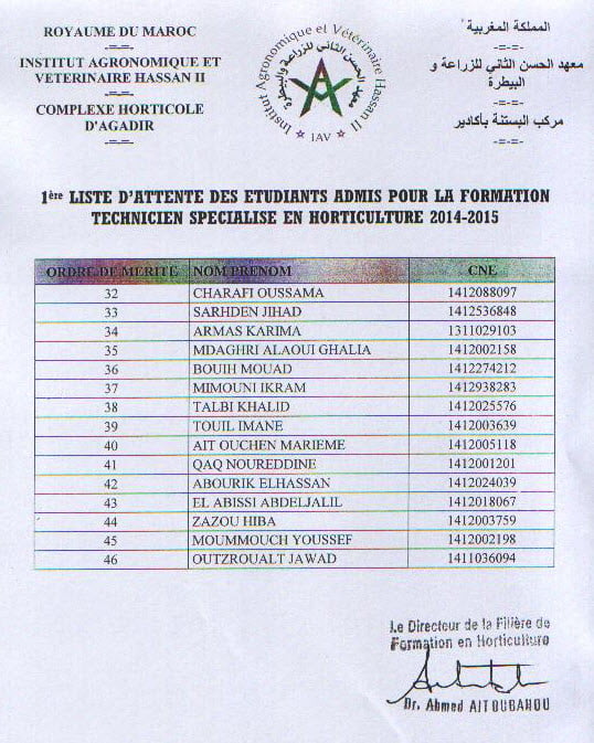 iav agadir 2014 attente