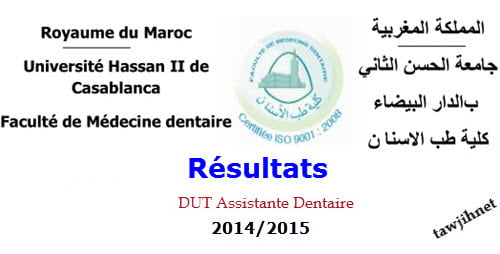 DUT-Assistante-Dentaire-faculte dentaire-casa