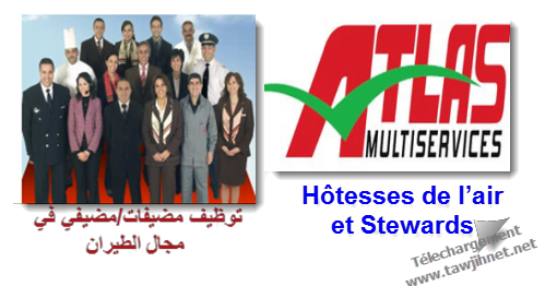Hôtesses-de-l’air-et-Stewards