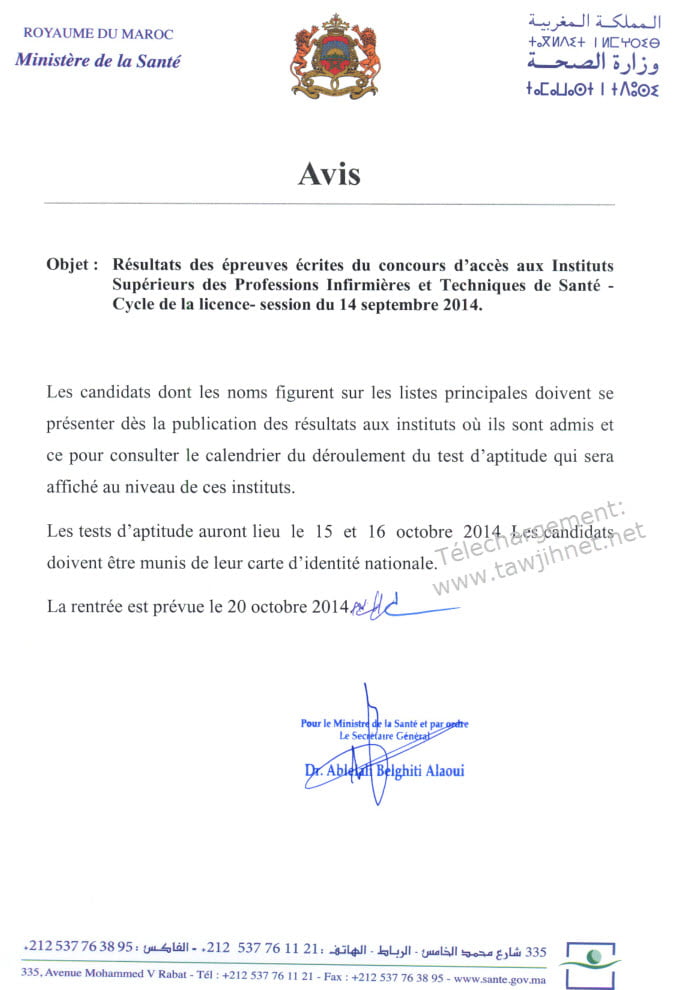 ispits resultats 2014