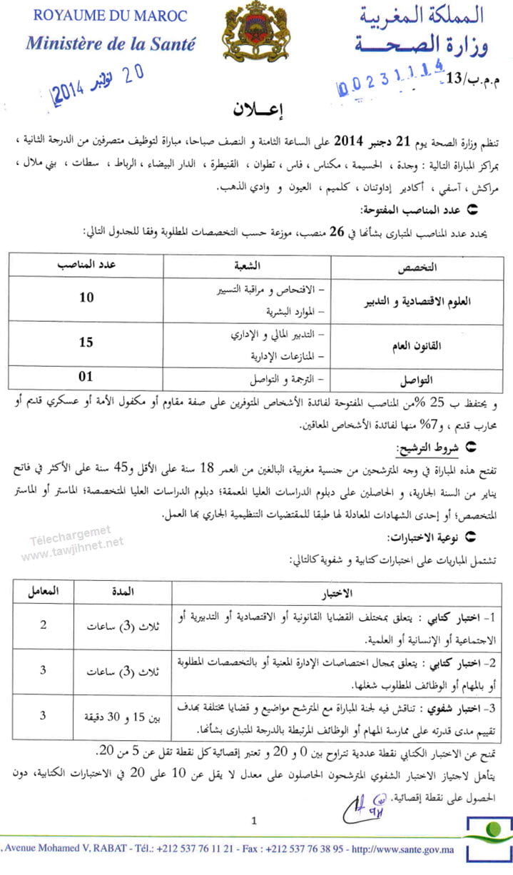 administrateur sante 2014
