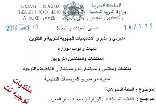 culture-d%E2%80%99entreprenariat-men-gov-2014.jpg