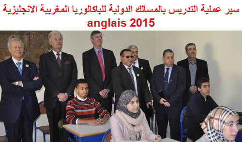 anglais-bac-interrnational