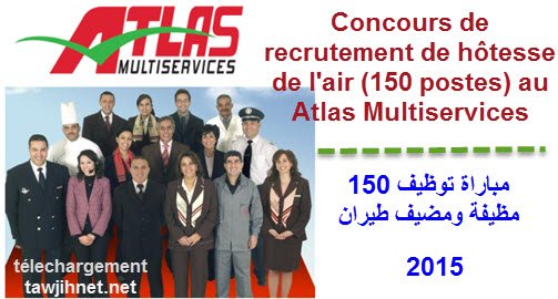 hôtesse de lair 2015