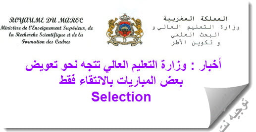 selection-2015.jpg
