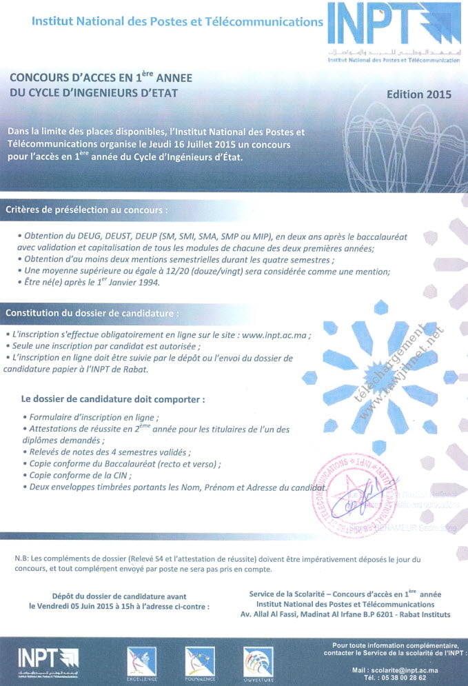 INPT DEUG 2015