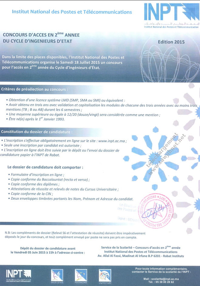 INPT concours licence 2015
