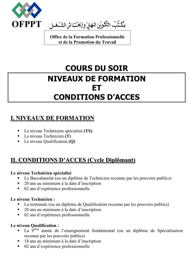 cours-du-soir-OFPPT.jpg