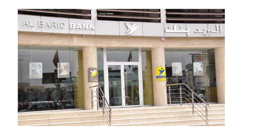 al-barid-banque.jpg