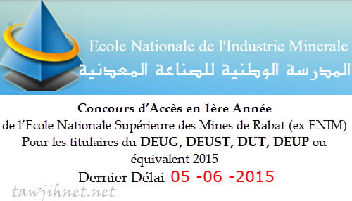 enim 1 année DEUG 2015