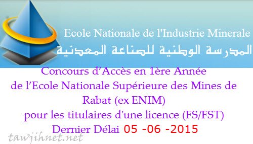 enim 1 année licence 2015