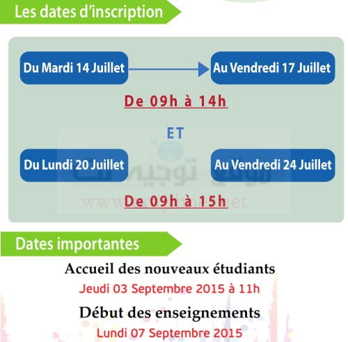 facules-science-rabat