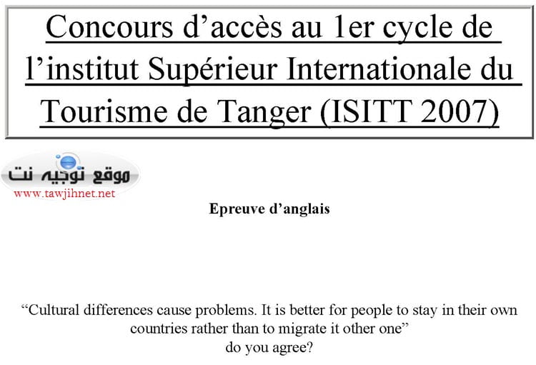 isit-anglais-2007.jpg