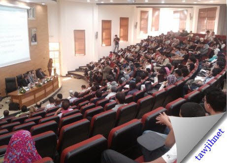 universite-marocco