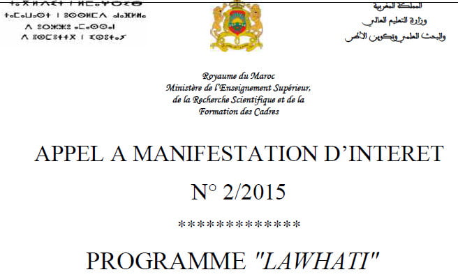 programme-lawhati-2015.jpg