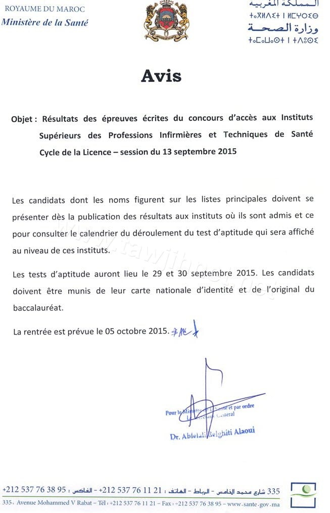 resultats-ispits-avis-2015