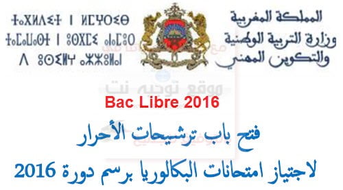 bac libre 2016