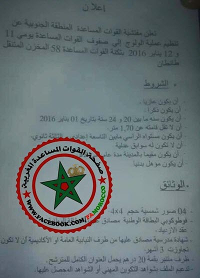 tantan-forces-axiliaires