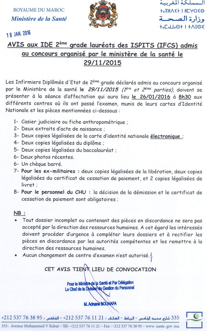 avis-concoursid2-2016