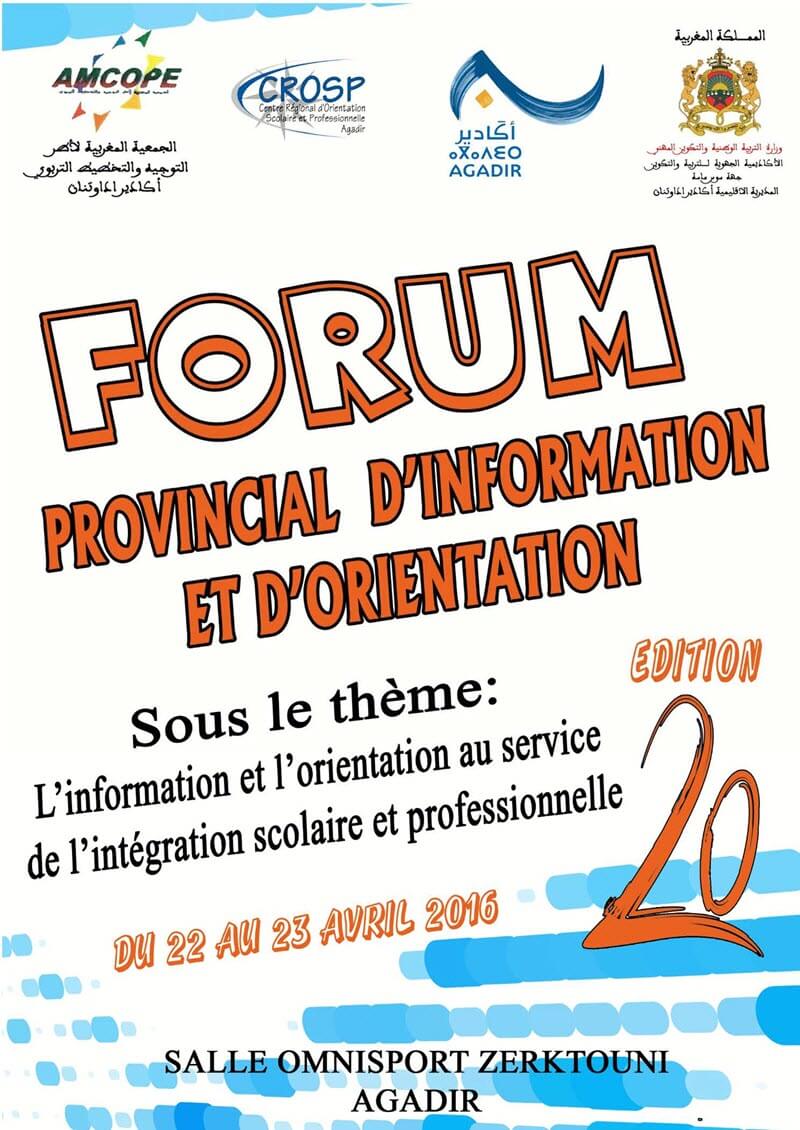 FORUM-agadir2016.jpg