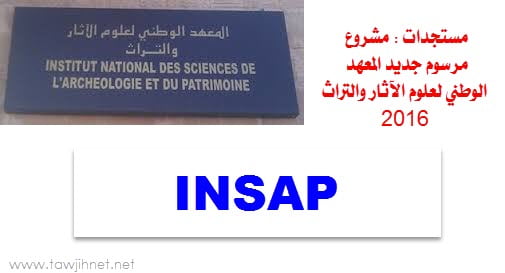 INSAP_rabat.jpg