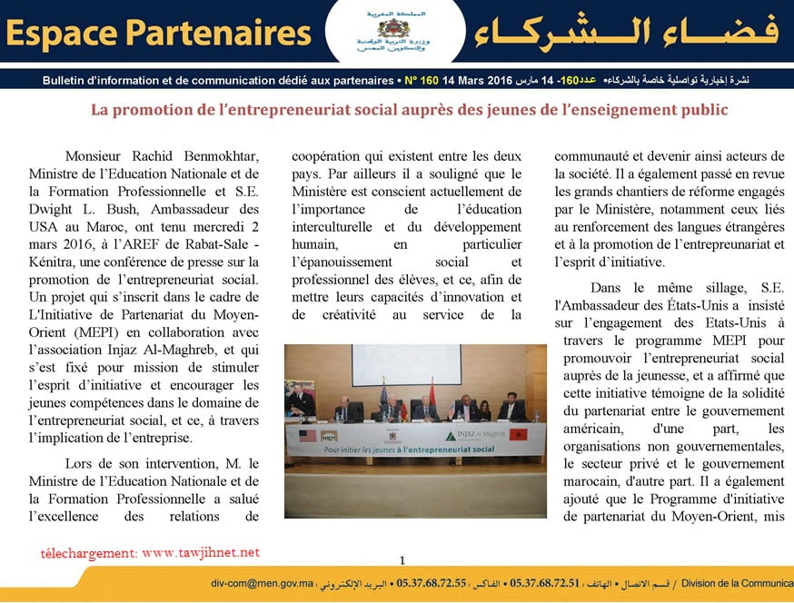 promotion-de-l%E2%80%99entrepreneuriat-social-aupr%C3%A8s-des-jeunes-de-l%E2%80%99enseignement-public_Page_1.jpg