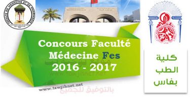 faculte medecine fes