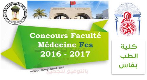 faculte medecine fes