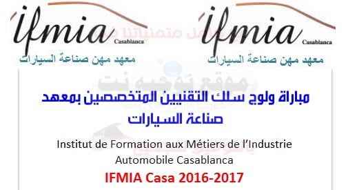 ifmiac-casa