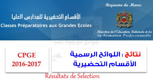 CPGE-Résultats-Selection-2016