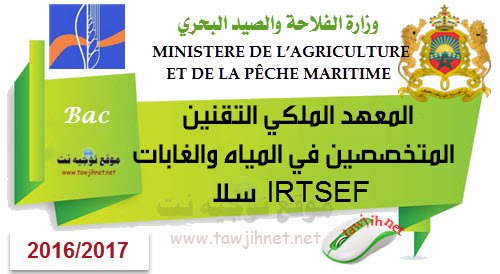 IRTSEF Institut Techniciens Agricole