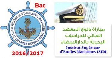 Institut Supérieur d’Etudes Maritimes ISEM