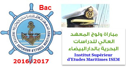 Institut Supérieur d’Etudes Maritimes ISEM